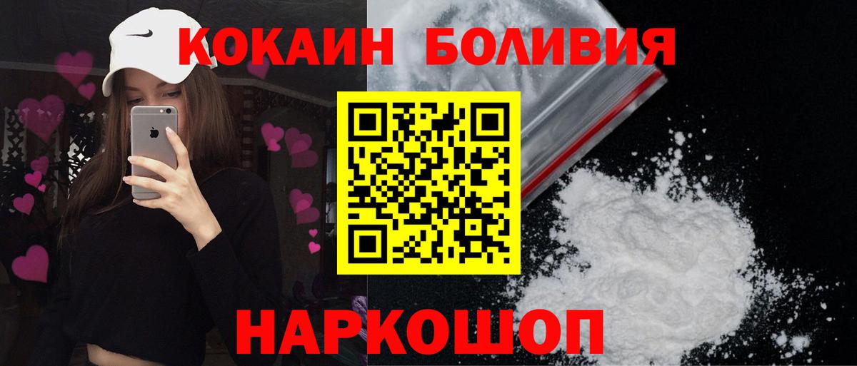 КОКАИН Columbia Удомля