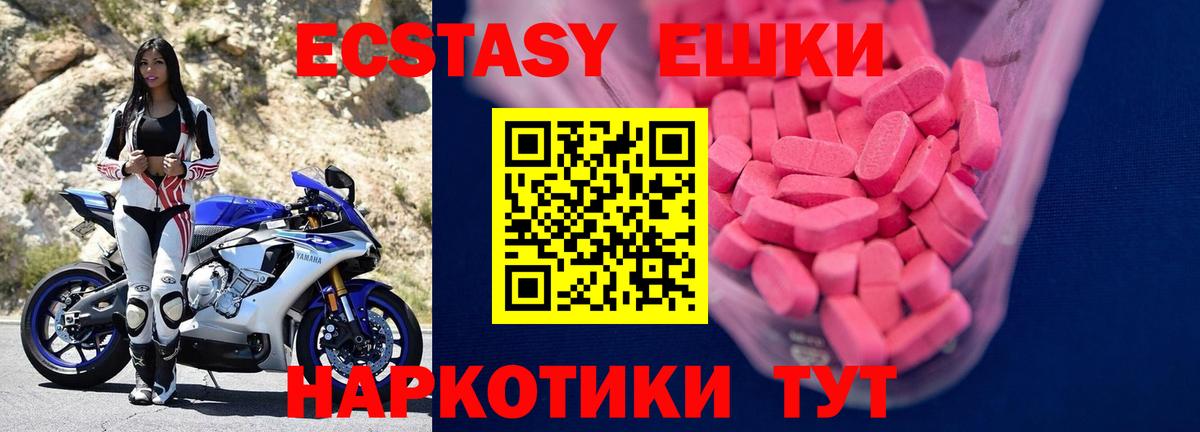   tor  Ecstasy Дубай  Экстази Philipp Plein  Вход с VPN  Удомля  Экстази 