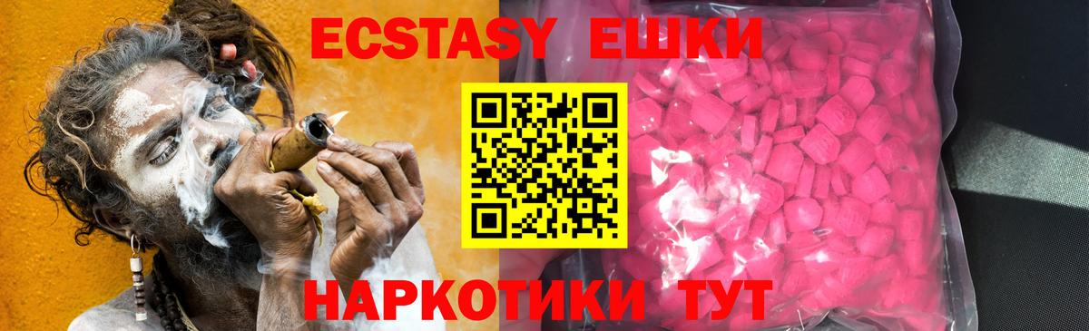 МАРИХУАНА  COCAIN  Меф МЯУ МЯУ   АМФЕТАМИН   Гашиш  Вход с VPN  Удомля  Гашиш 