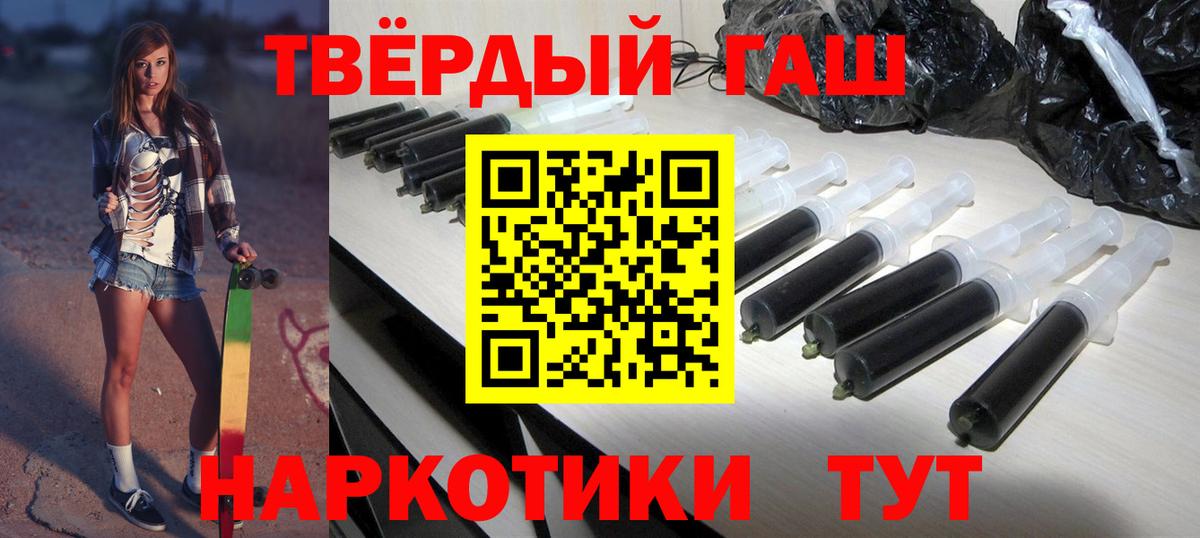 Удомля  ГАШ ice o lator  Гашиш Premium  Гашиш  Вход с VPN 
