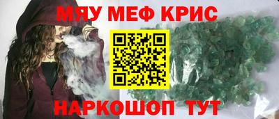 соль курить ск Обь