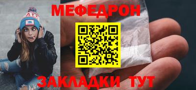 соль курить ск Обь