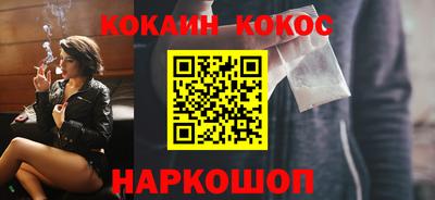 кокаин колумбия Обнинск
