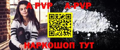 соль курить ск Обь