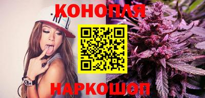 соль курить ск Обь