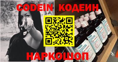 соль курить ск Обь