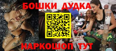 соль курить ск Обь