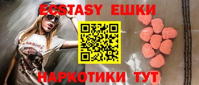 соль курить ск Обь