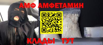 соль курить ск Обь