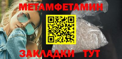 соль курить ск Обь