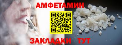 соль курить ск Обь