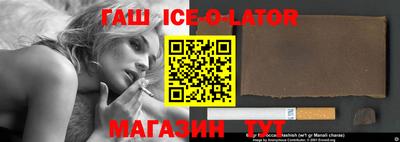 соль курить ск Обь
