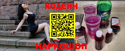 кокаин колумбия Обнинск
