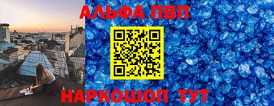 соль курить ск Обь