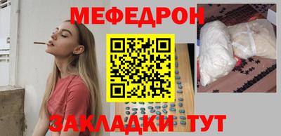 соль курить ск Обь