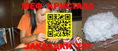 соль курить ск Обь