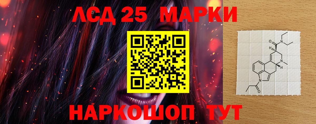 Лсд 25 экстази ecstasy Удомля