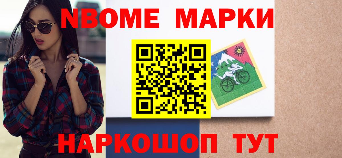 ЛСД экстази ecstasy  Вход с VPN  LSD-25 экстази кислота  Удомля 