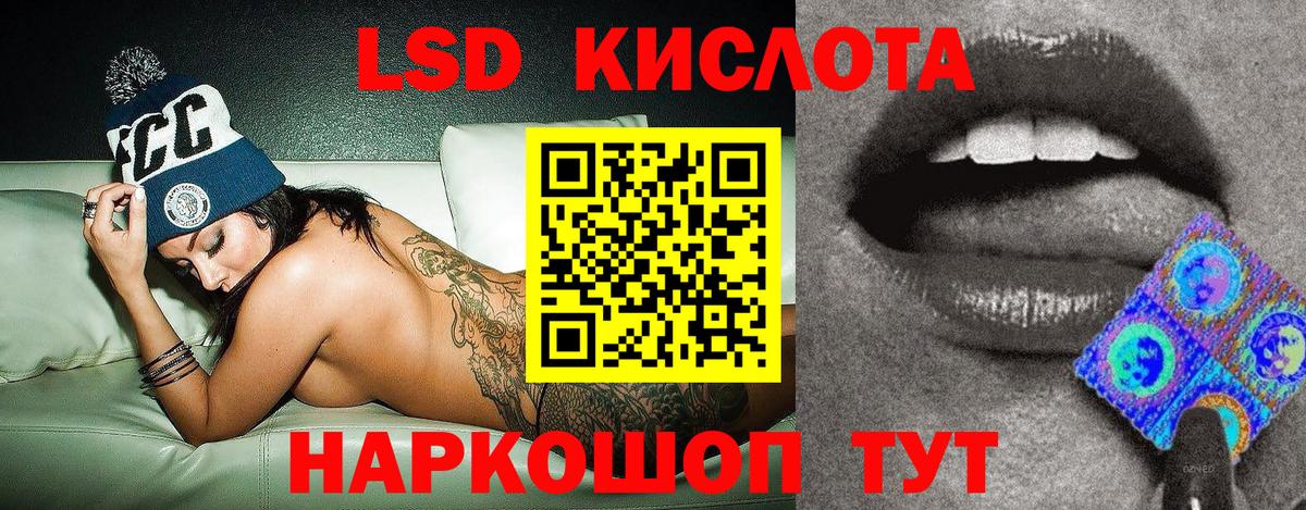 Удомля  Наркотические марки 1,8мг  Марки 25I-NBOMe  Вход с VPN 